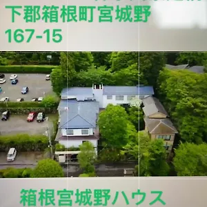 https://ooo-haus.hotelshakone.com